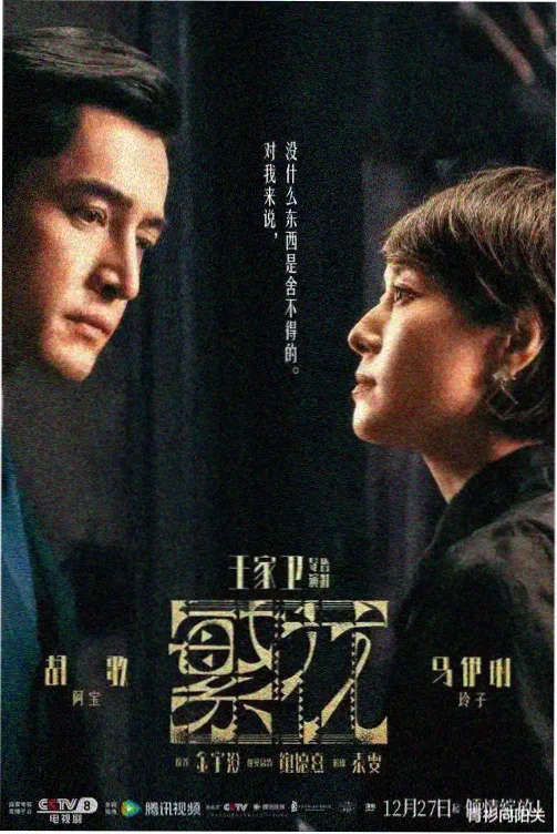 莲花楼 在线观看电影级制作
