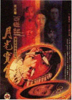 泰剧
